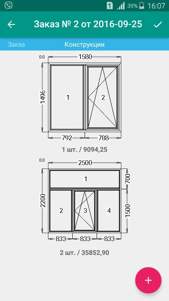 WinCalc | Indus Appstore | Screenshot