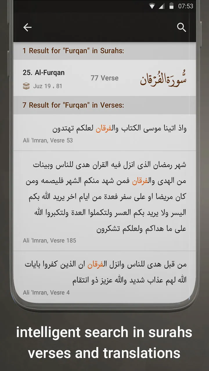 The Holy Quran English Arabic | Indus Appstore | Screenshot