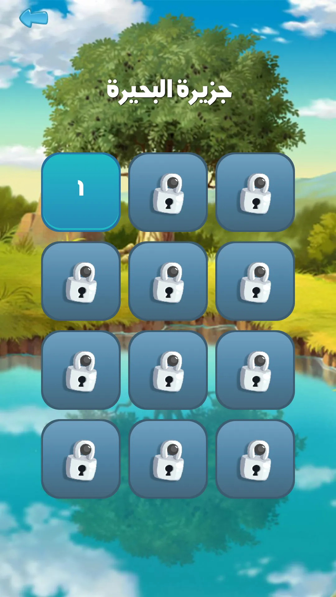 كلمات كراش مختلطة | Indus Appstore | Screenshot