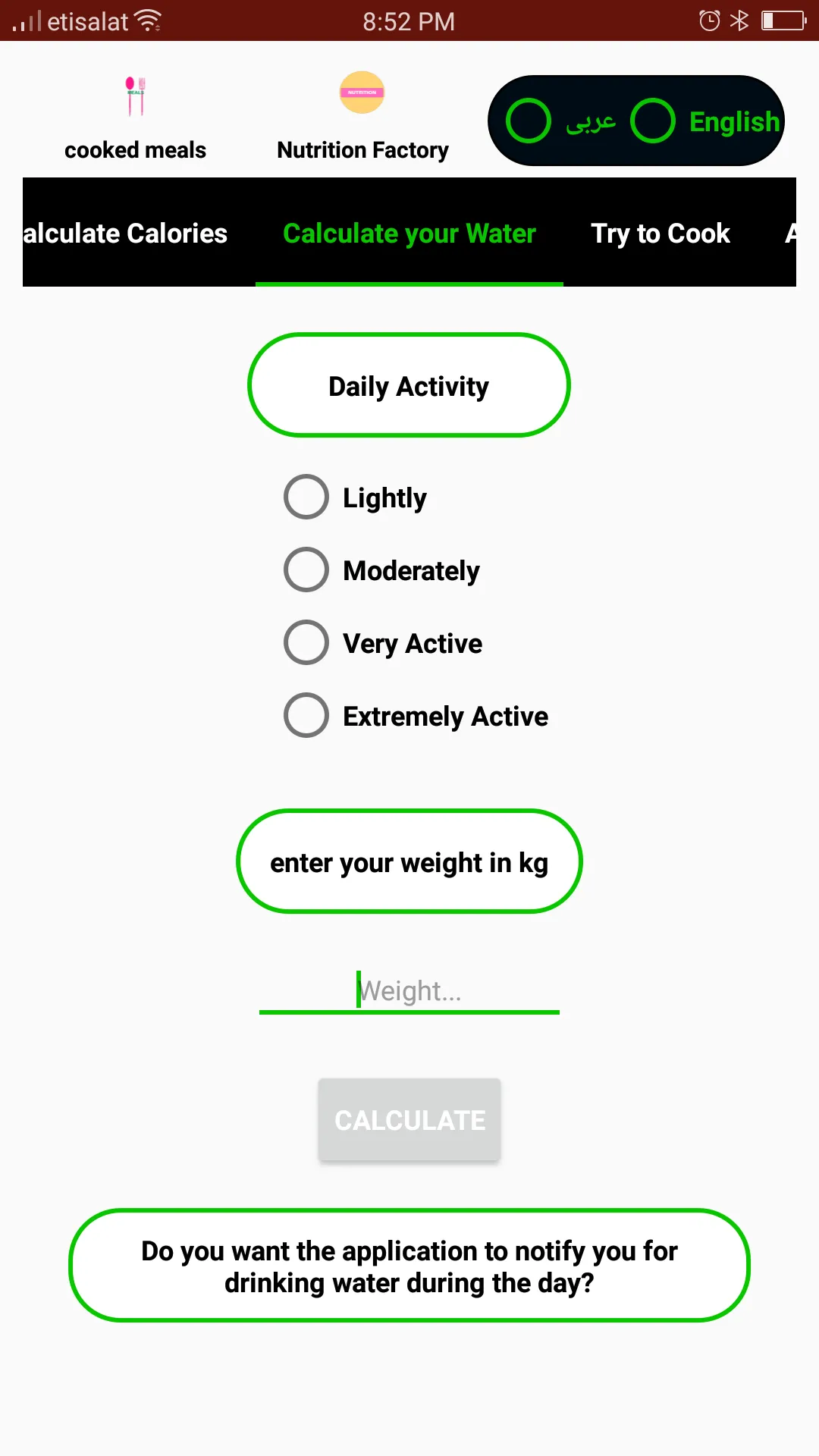 Leader Of Nutrition | Indus Appstore | Screenshot