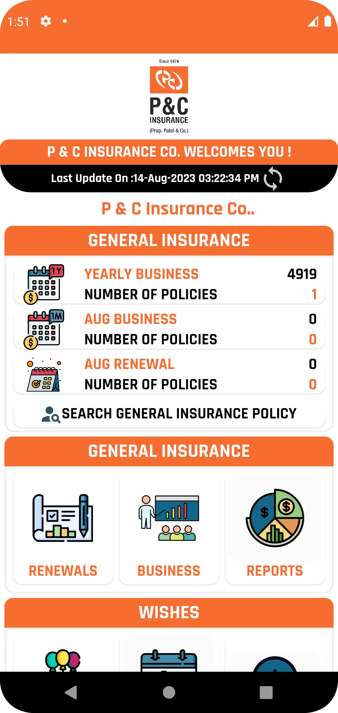 P & C Insurance | Indus Appstore | Screenshot