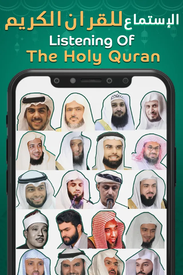 Muminon مؤمنون - Azan - Quran | Indus Appstore | Screenshot