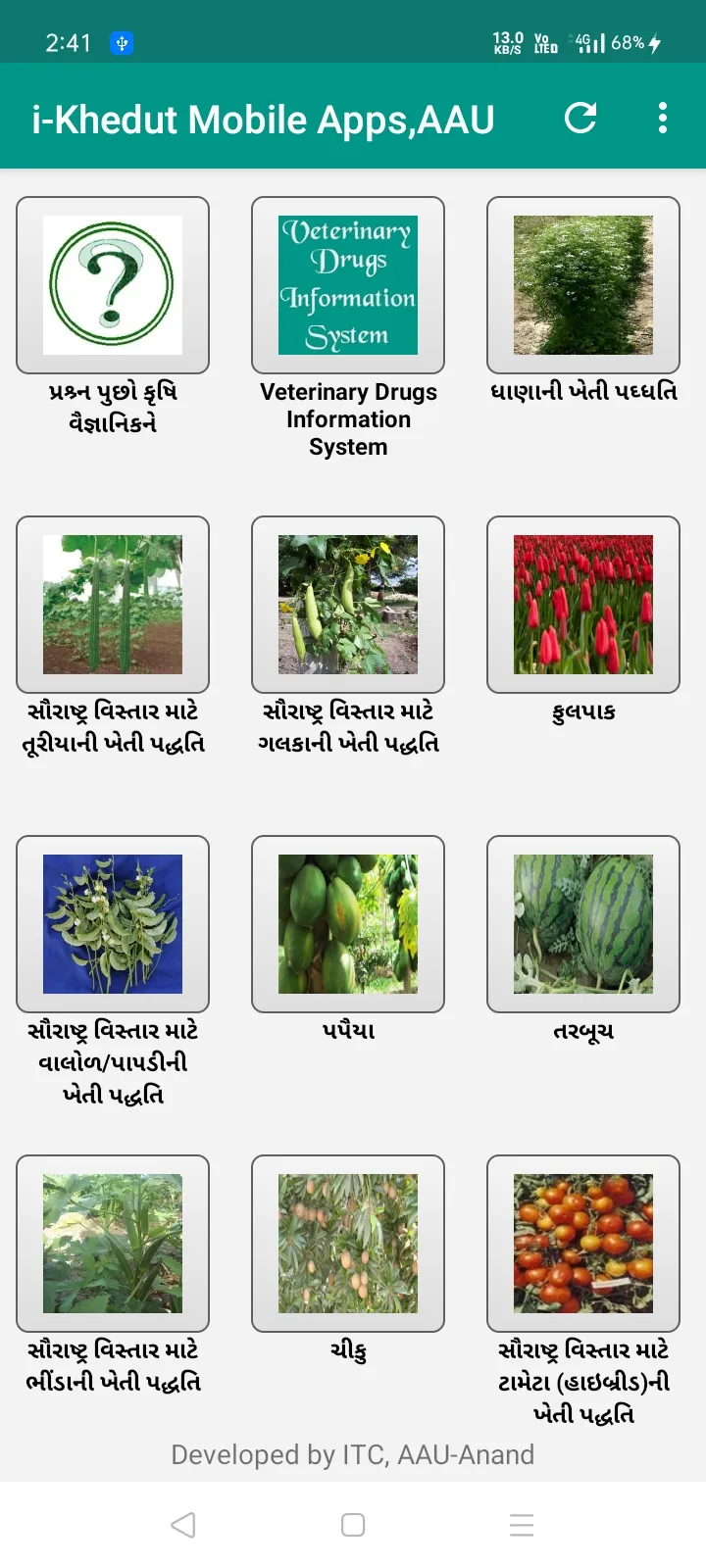 iKhedut Mobile App for Farmers | Indus Appstore | Screenshot