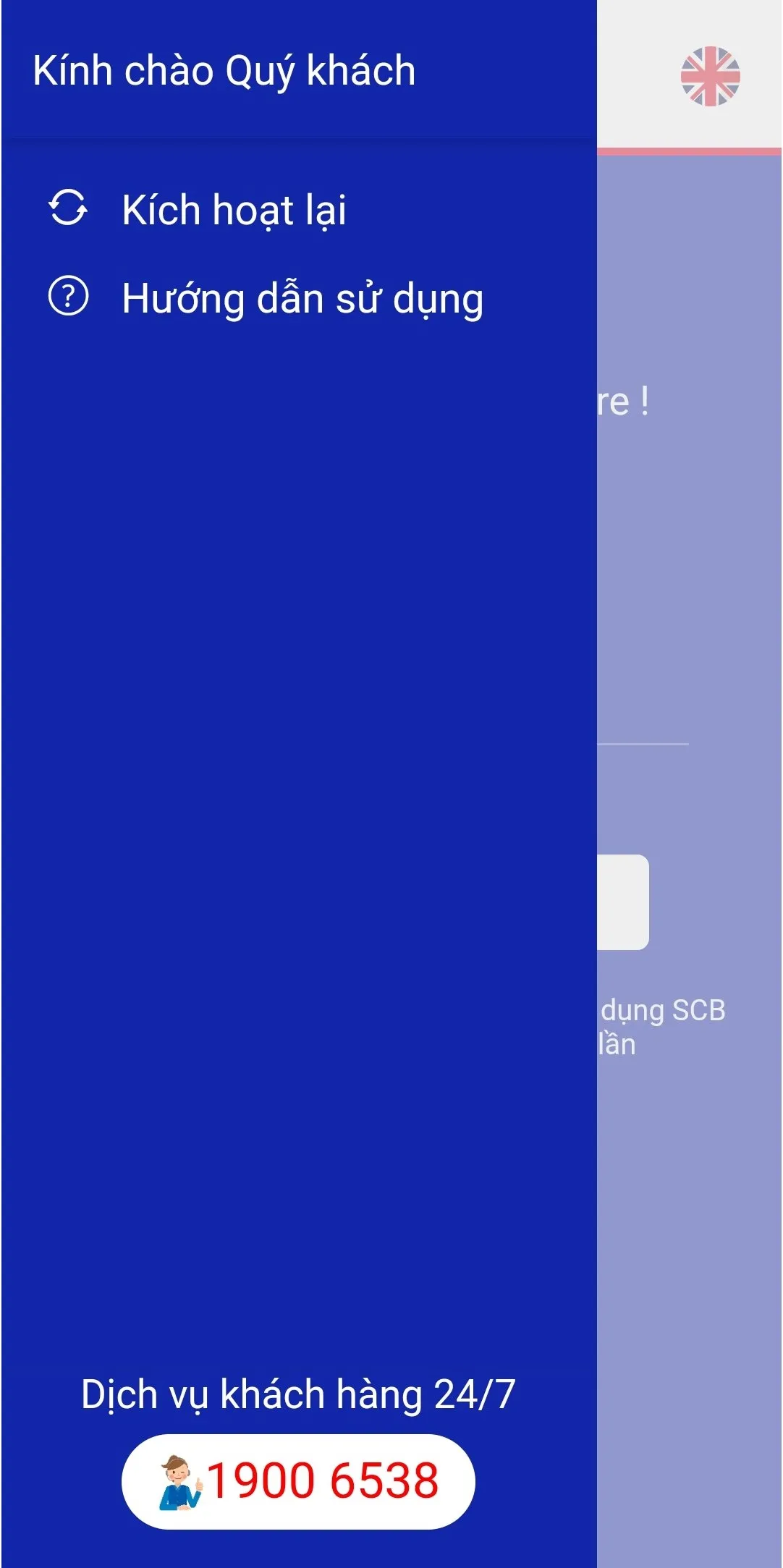 SCB Secure | Indus Appstore | Screenshot