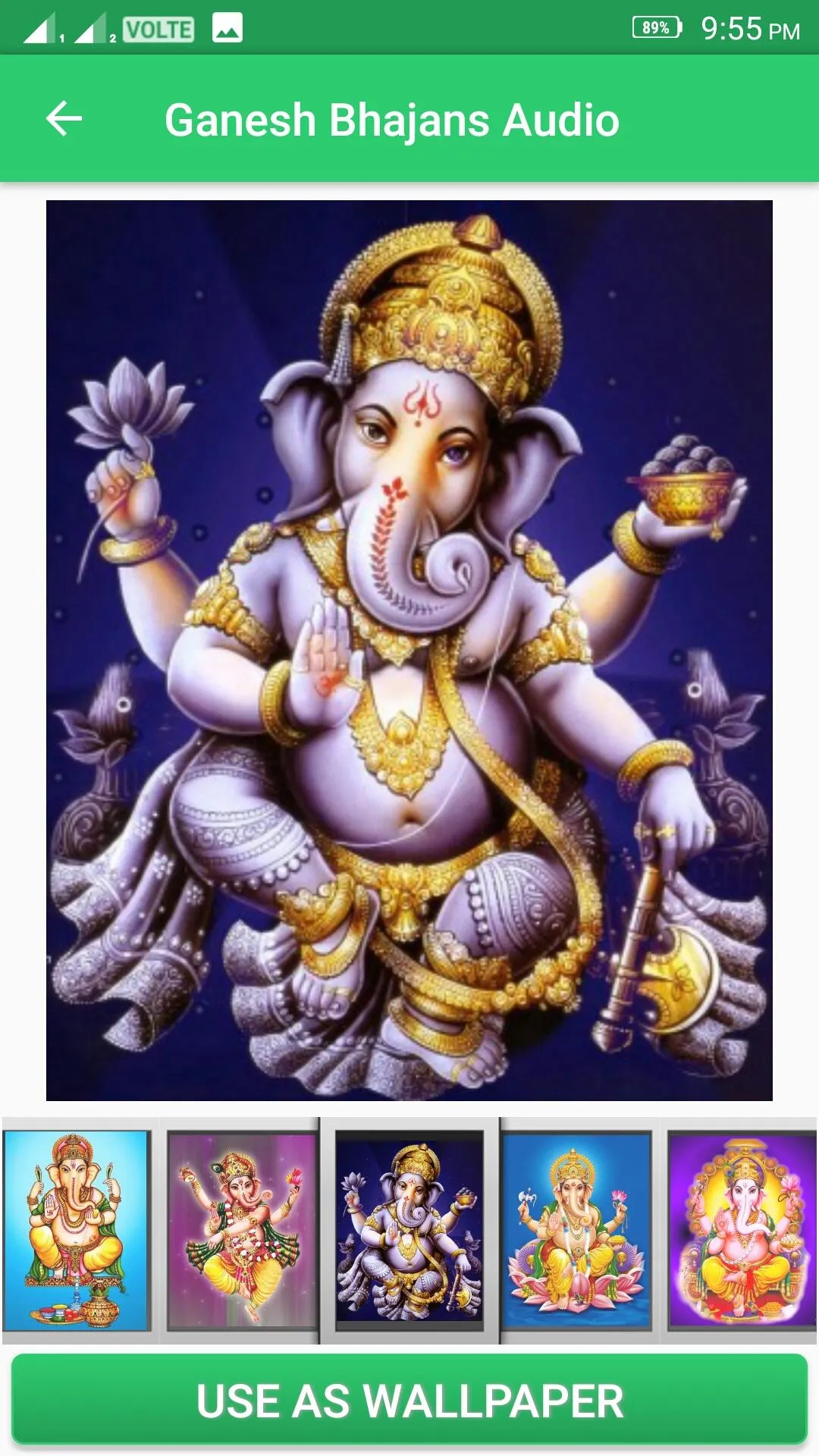 Ganesh Bhajans Audio | Indus Appstore | Screenshot