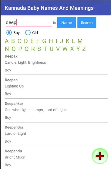 Kannada Baby Names And Meaning | Indus Appstore | Screenshot