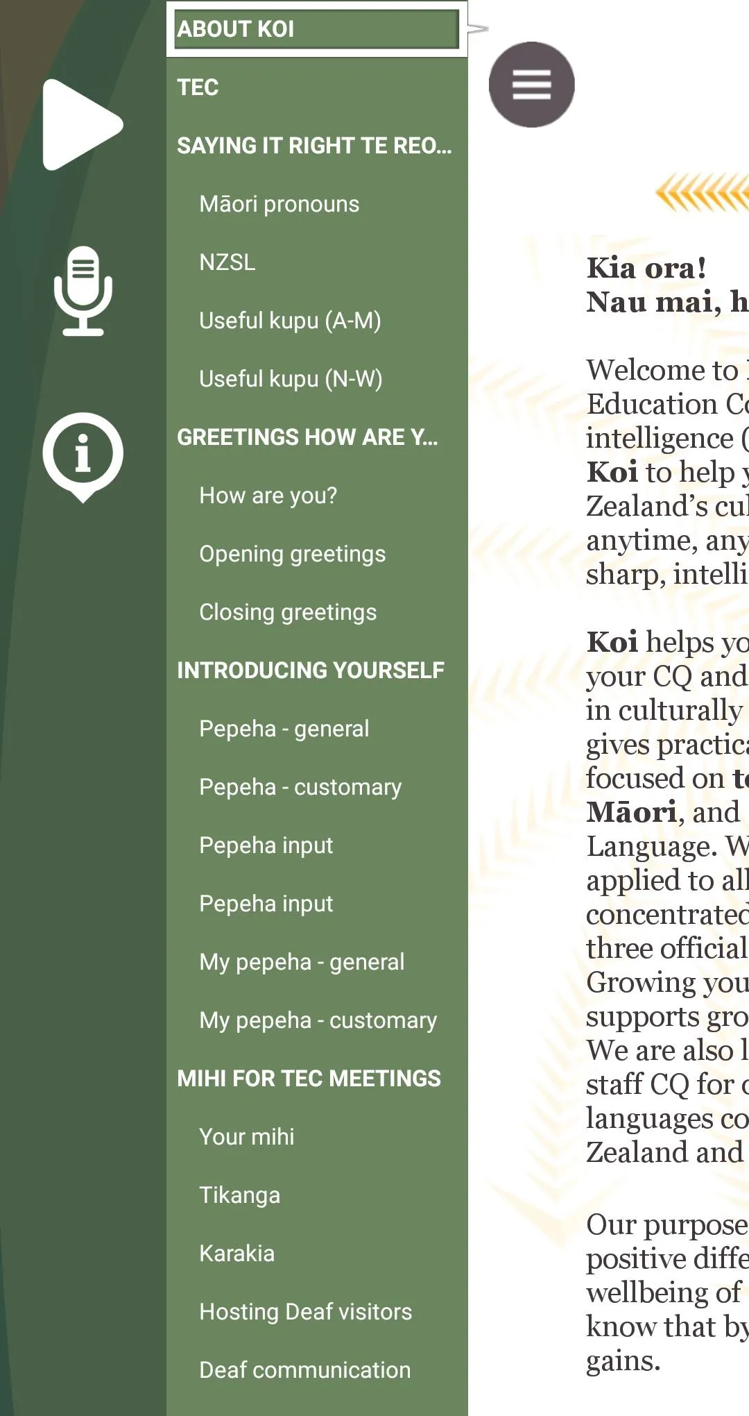 Koi (TEC) | Indus Appstore | Screenshot