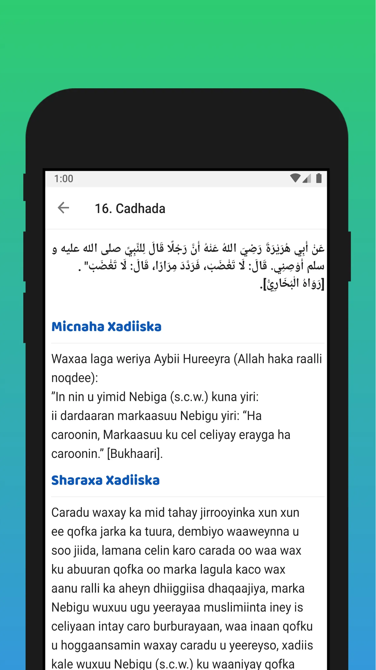 Arbaciin Af-Soomaali | Indus Appstore | Screenshot