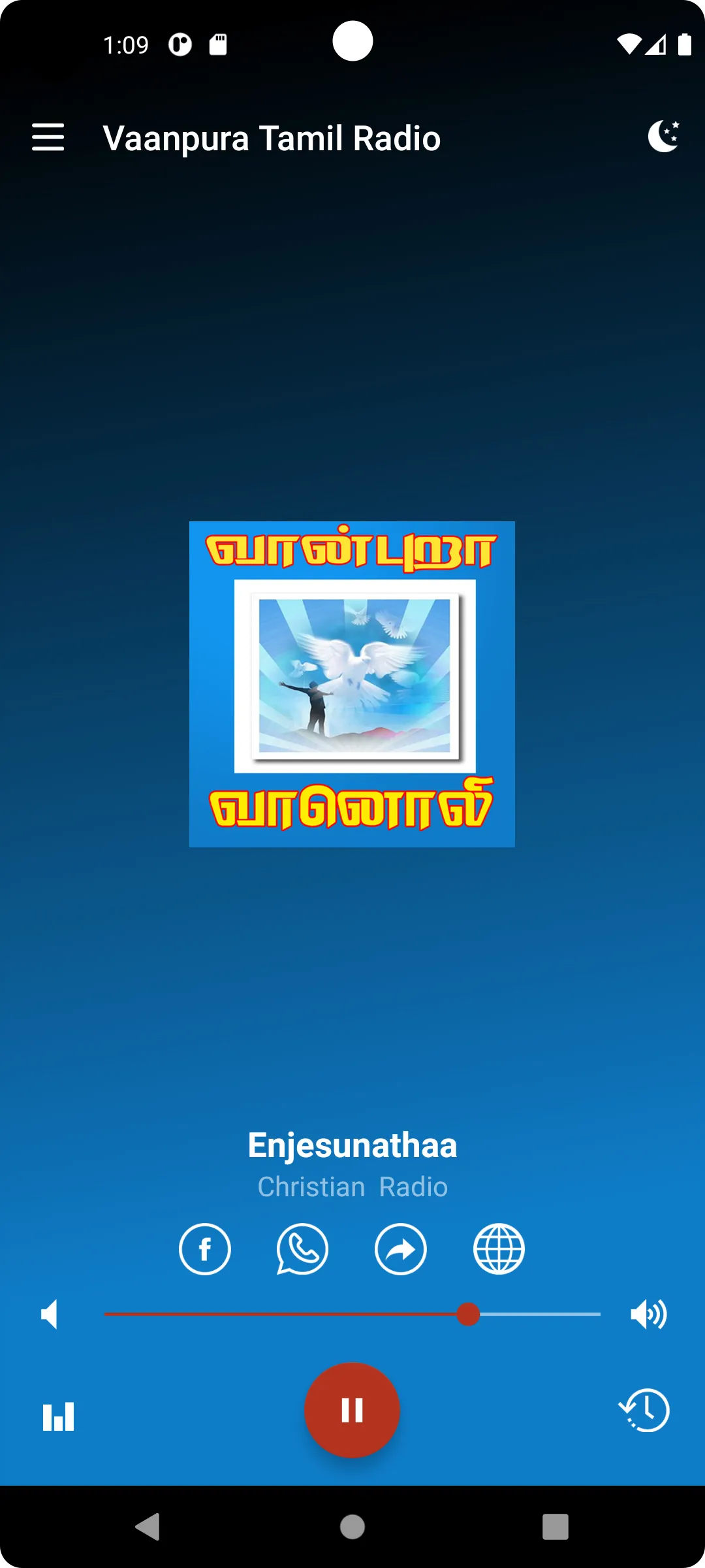 Vaanpura Tamil Christian Radio | Indus Appstore | Screenshot