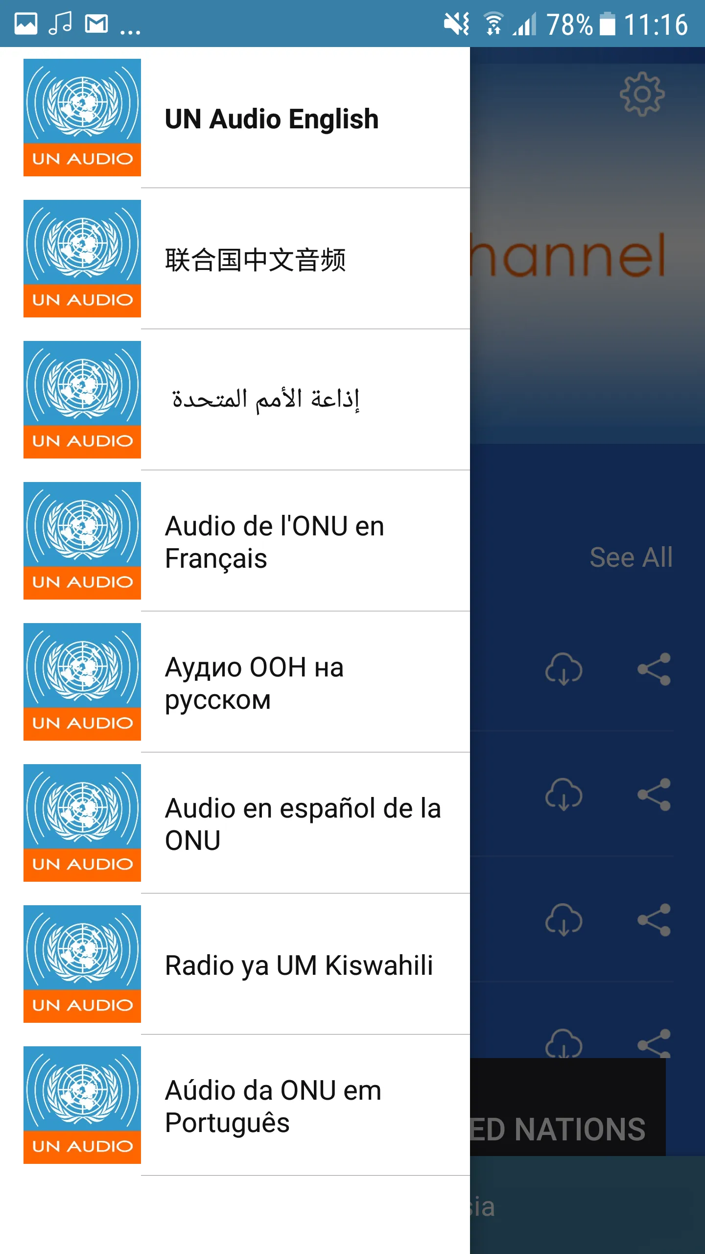 UN Audio Channels | Indus Appstore | Screenshot