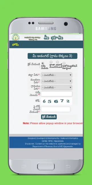 AP Land Records | Indus Appstore | Screenshot