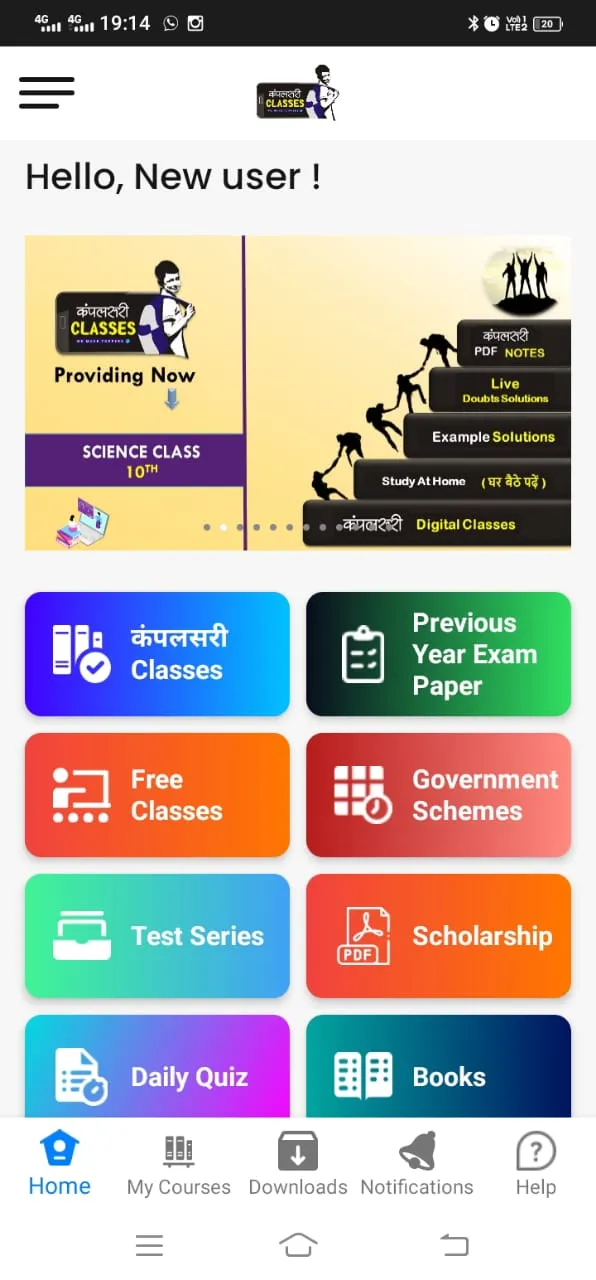 Compulsory Classes | Indus Appstore | Screenshot