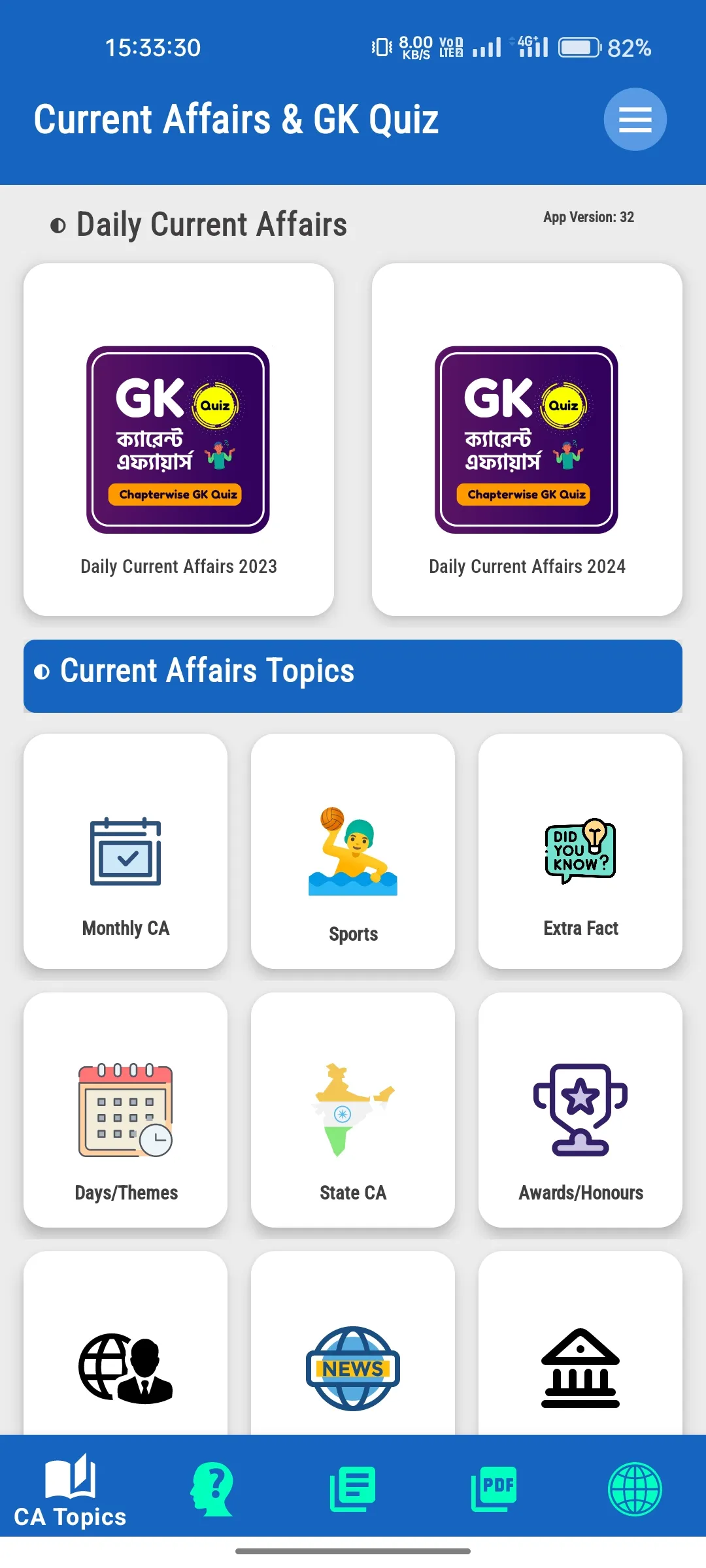 Daily Current Affairs bengali | Indus Appstore | Screenshot