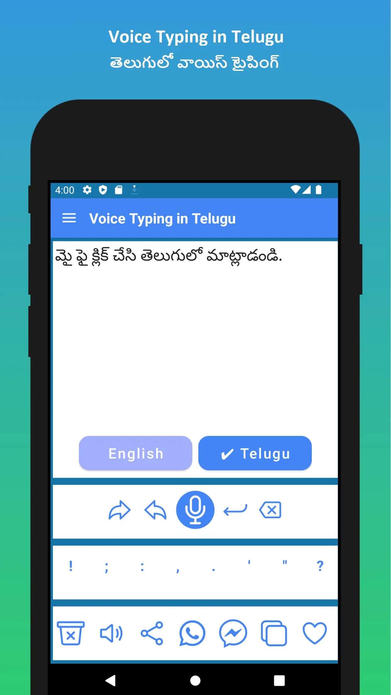 Telugu Voice Typing App | Indus Appstore | Screenshot