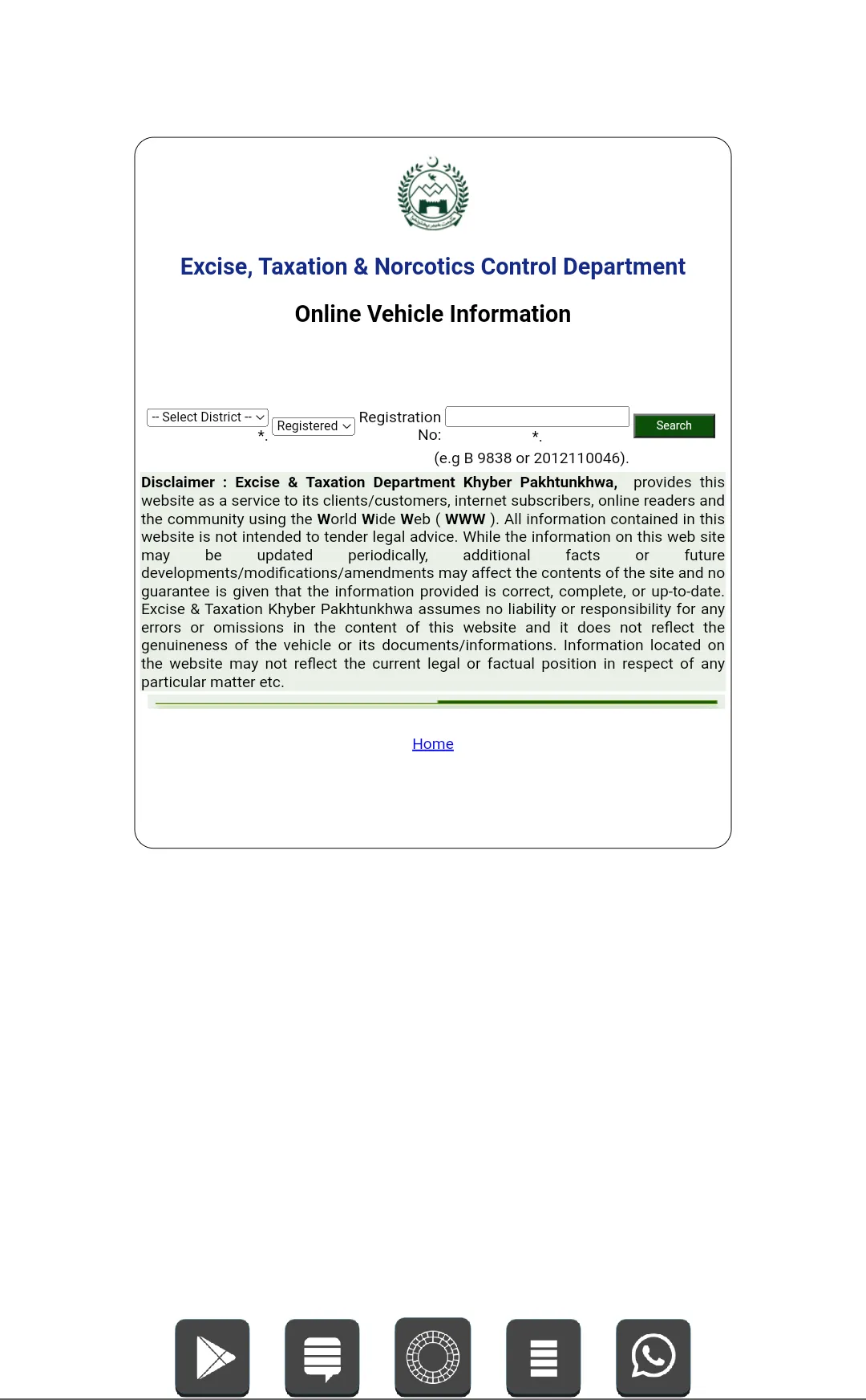 KPK Car Verification | Indus Appstore | Screenshot