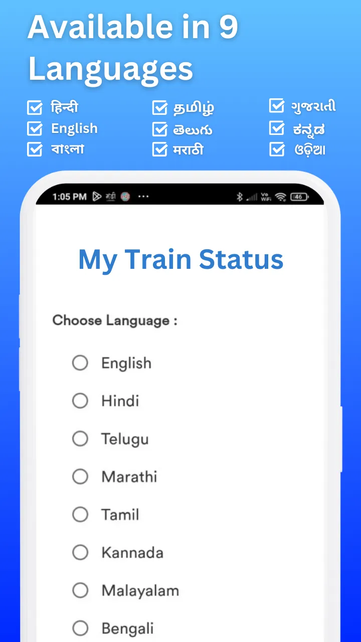 Where is my train -Live Status | Indus Appstore | Screenshot