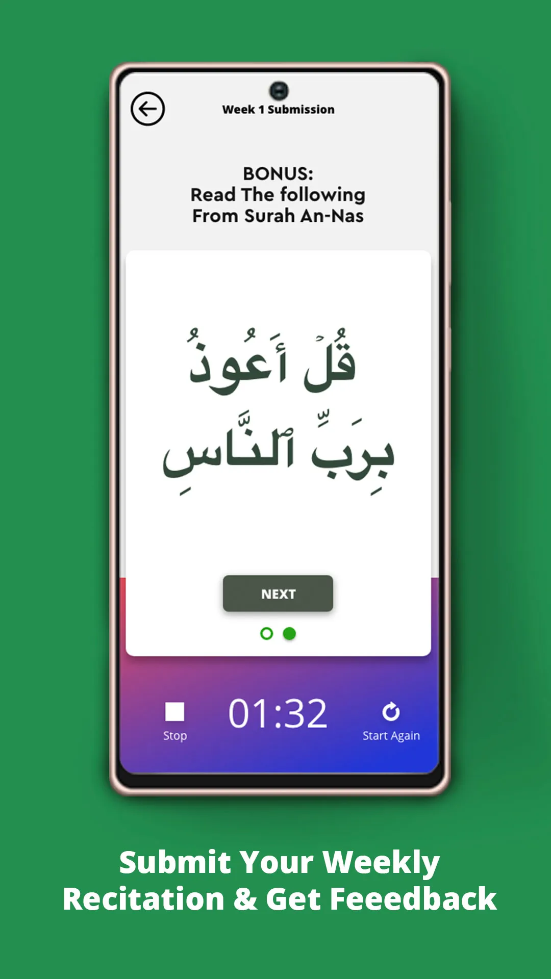 Quran Revolution | Indus Appstore | Screenshot