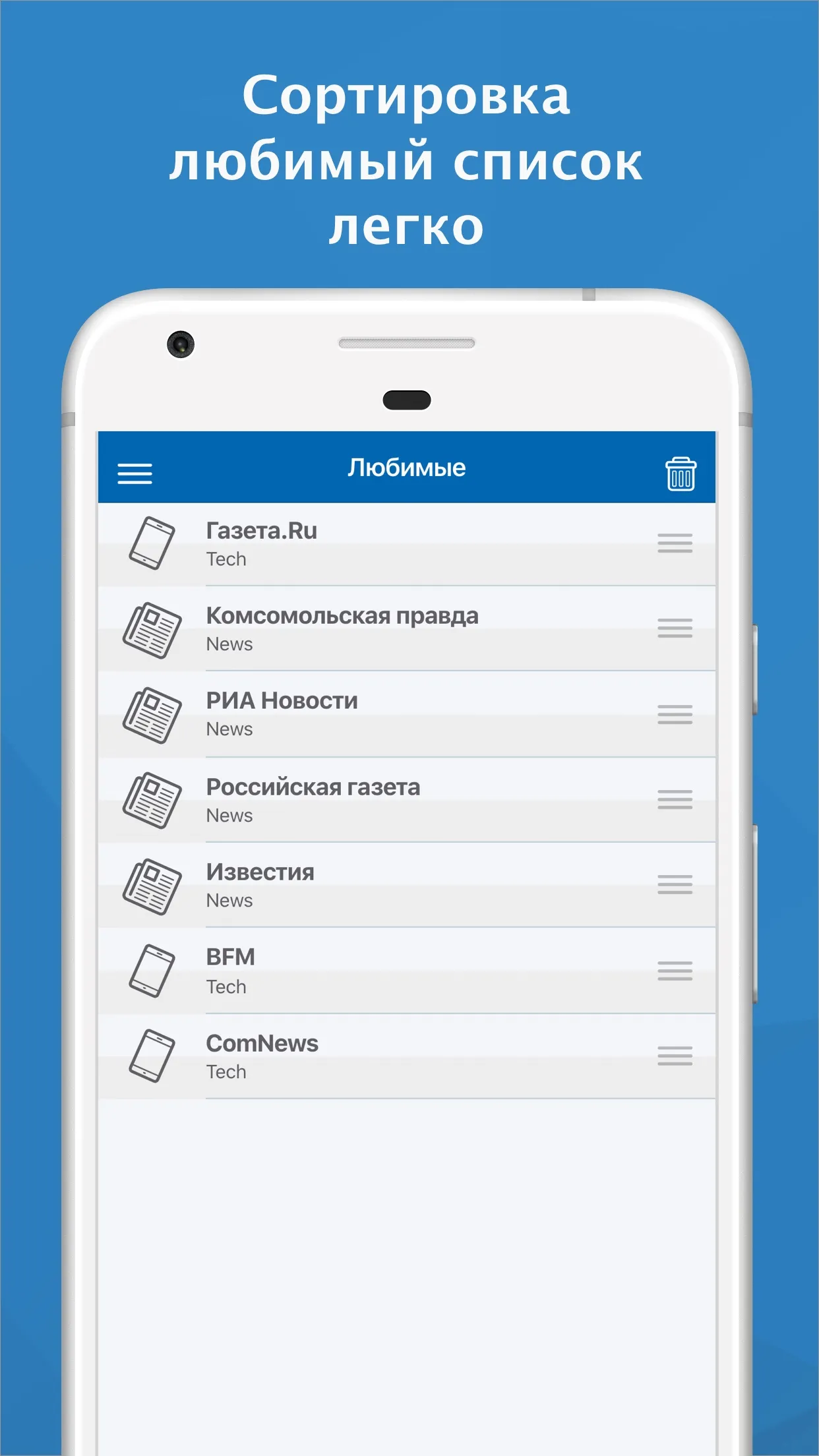 Russian News (русские) | Indus Appstore | Screenshot