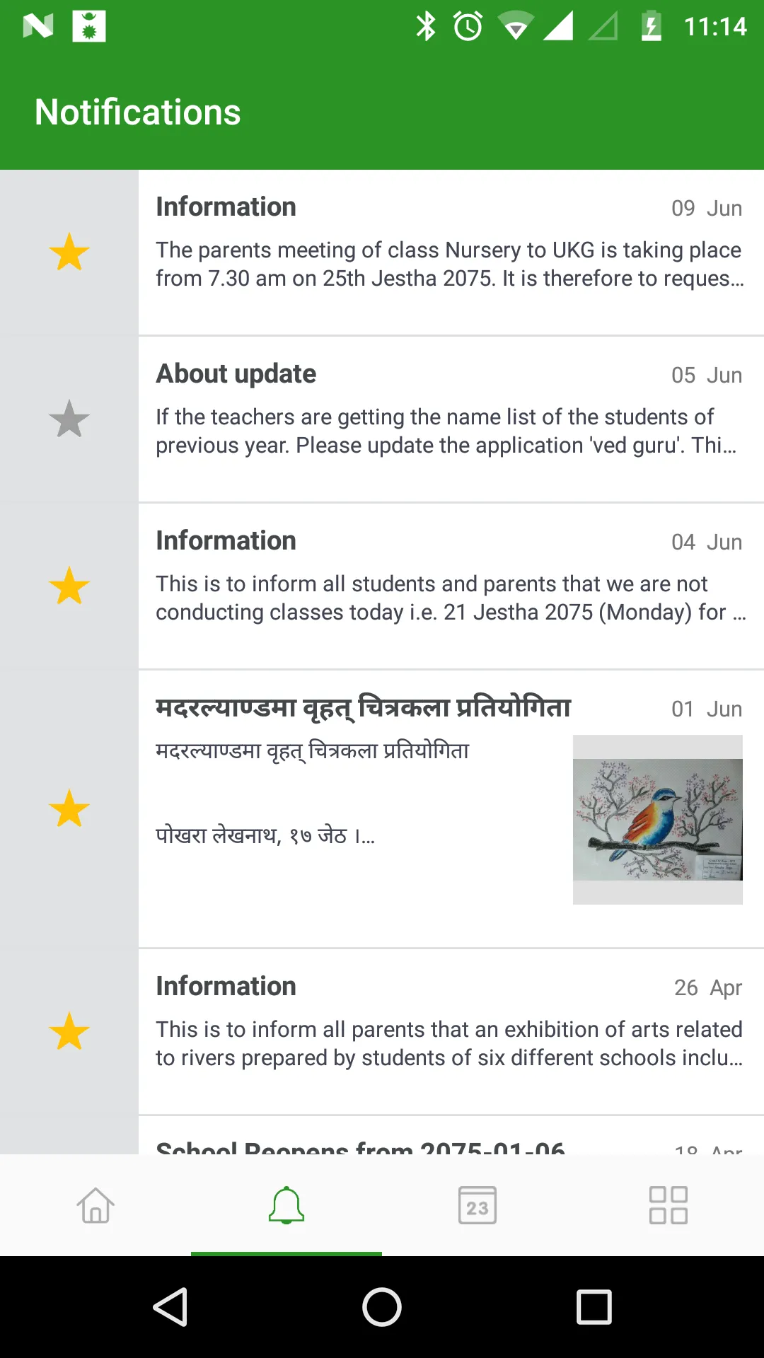 Motherland Secondary School | Indus Appstore | Screenshot