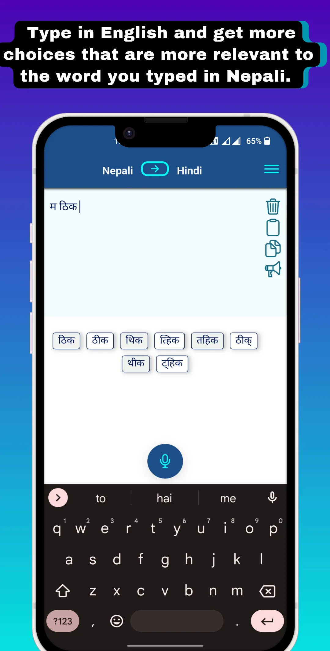 Nepali Hindi Voice Translator | Indus Appstore | Screenshot