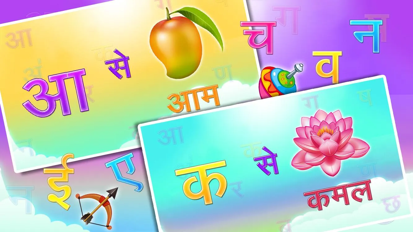 Hindi Alphabets Learn & Write | Indus Appstore | Screenshot