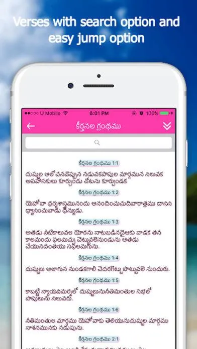 Bible App - Telugu (Offline) | Indus Appstore | Screenshot