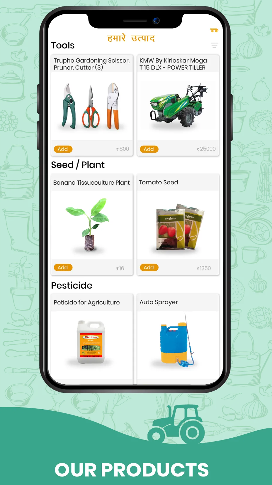 Growfarm | Indus Appstore | Screenshot