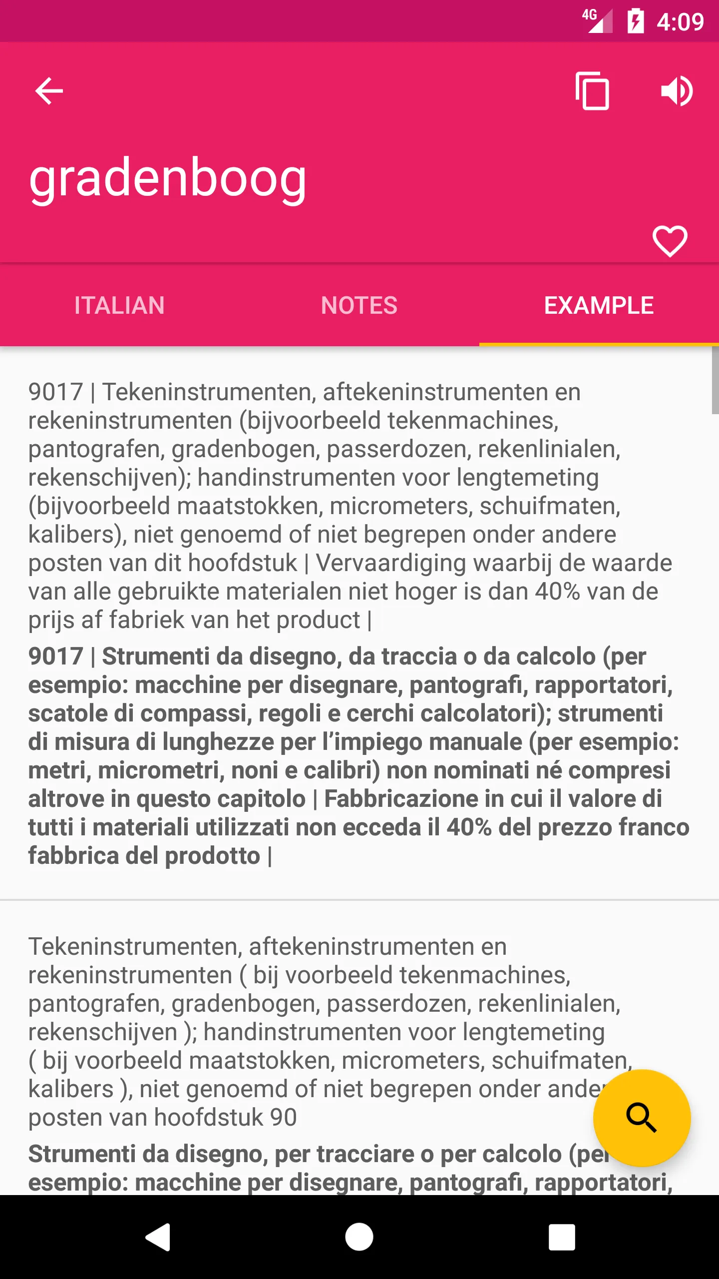 Dutch Italian Dictionary | Indus Appstore | Screenshot