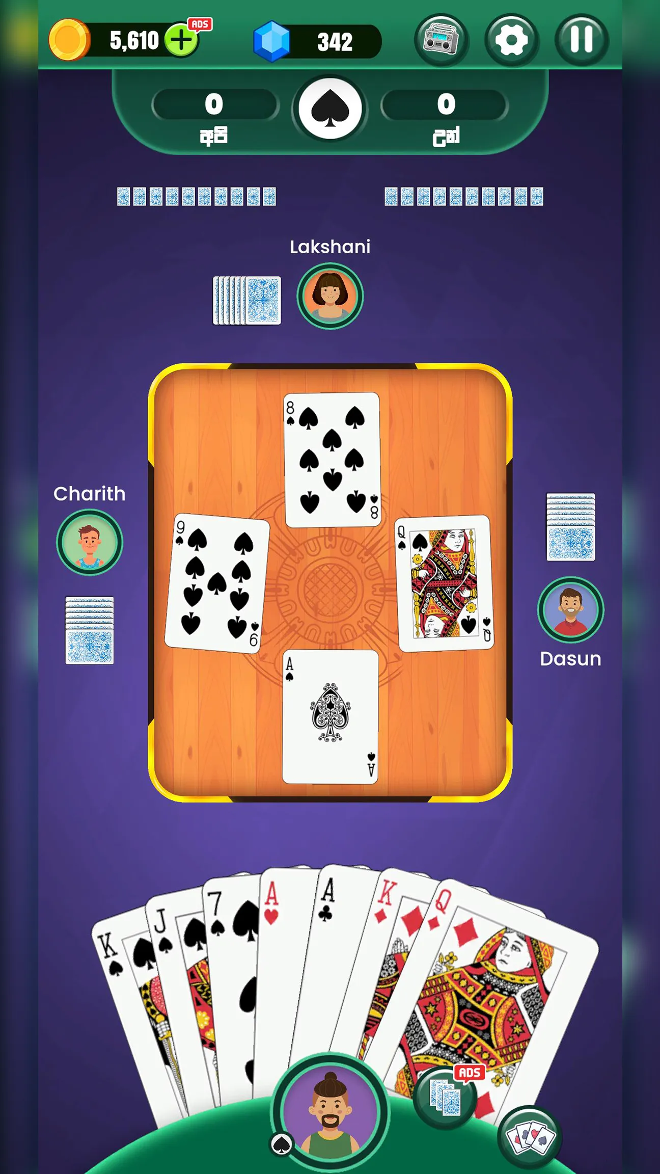 Omi Game: Sinhala Card Game | Indus Appstore | Screenshot