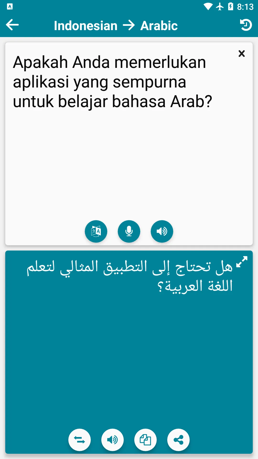 Arabic - Indonesian | Indus Appstore | Screenshot