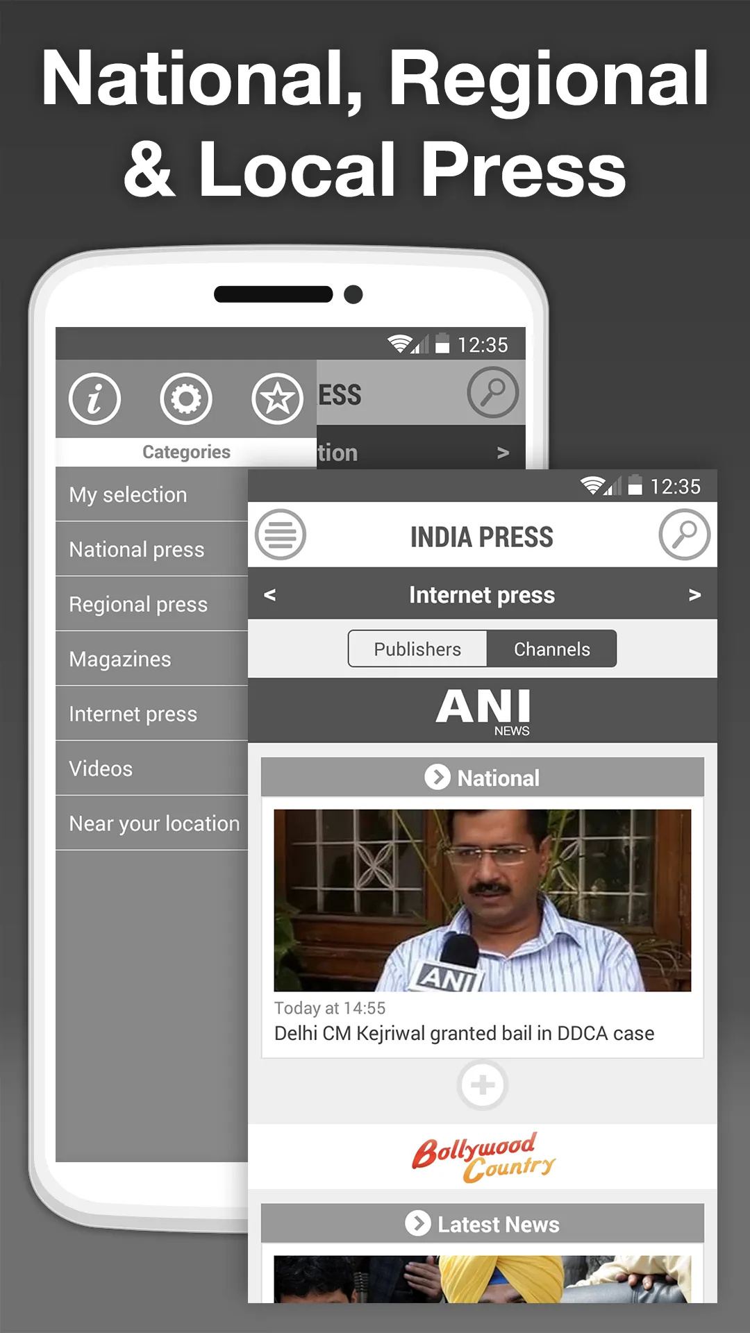 India Press | Indus Appstore | Screenshot