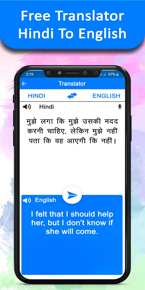 Hindi to English Translation | Indus Appstore | Screenshot