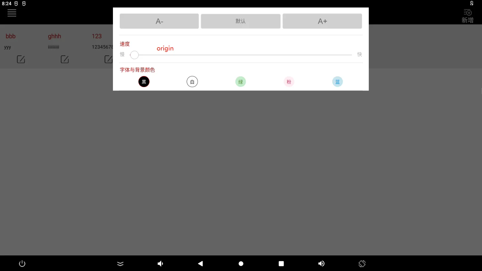 Inmei teleprompter | Indus Appstore | Screenshot