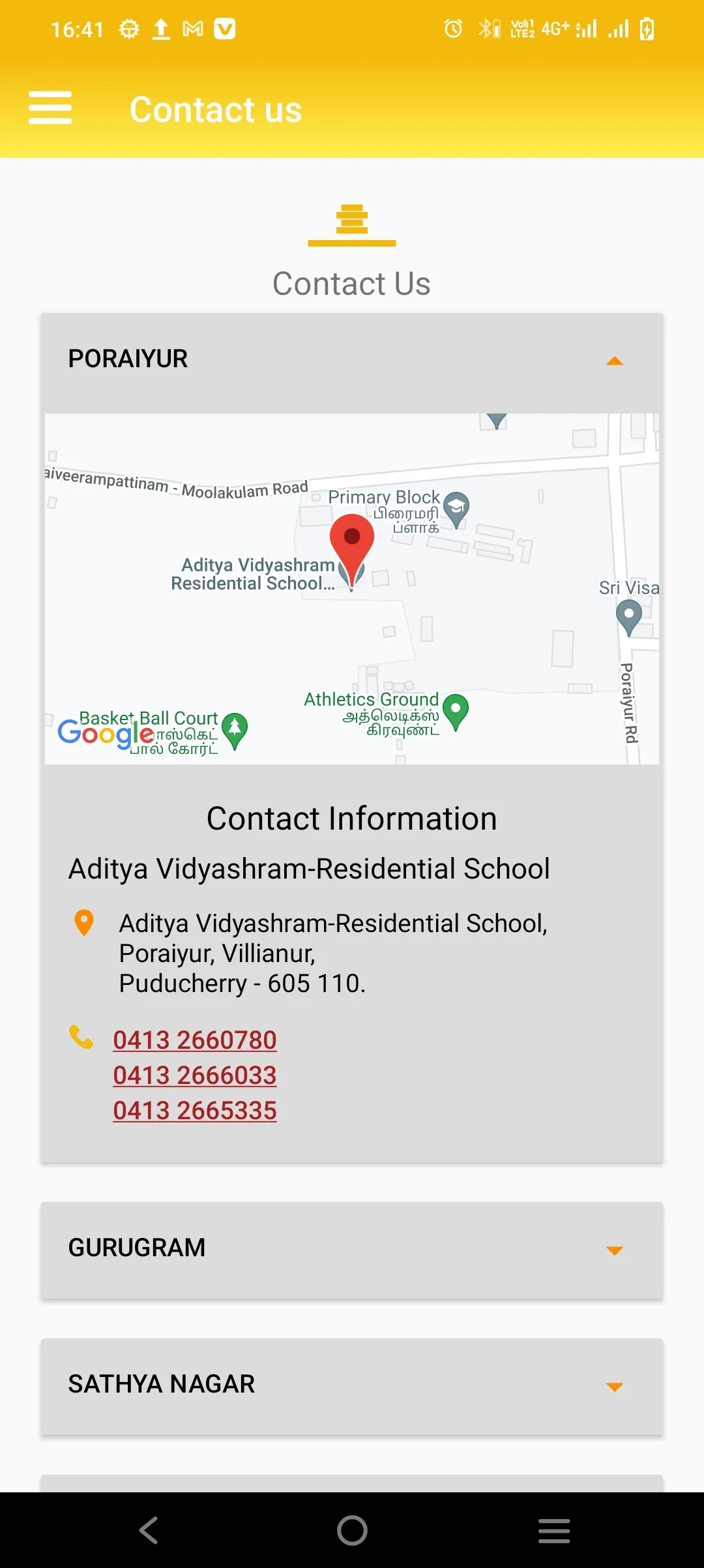 Aditya Vidyashram | Indus Appstore | Screenshot