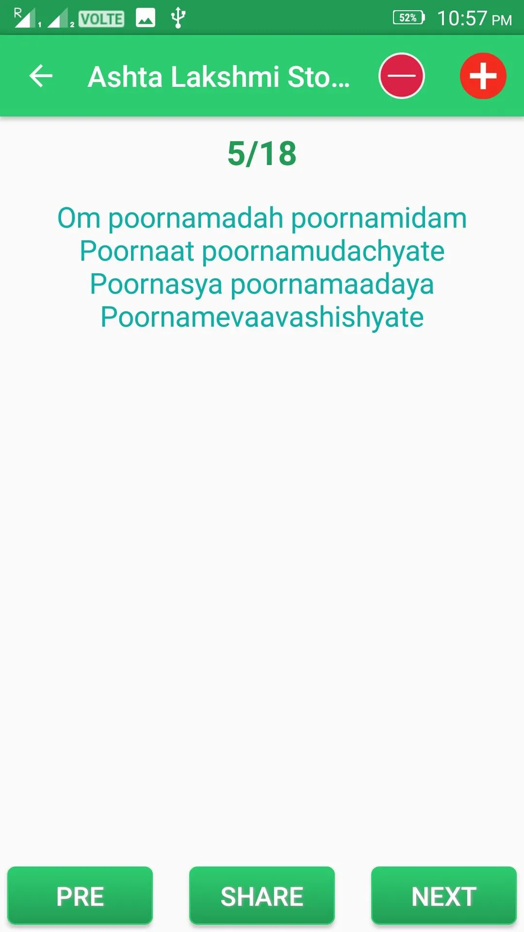 Ashta Lakshmi Stotram | Indus Appstore | Screenshot