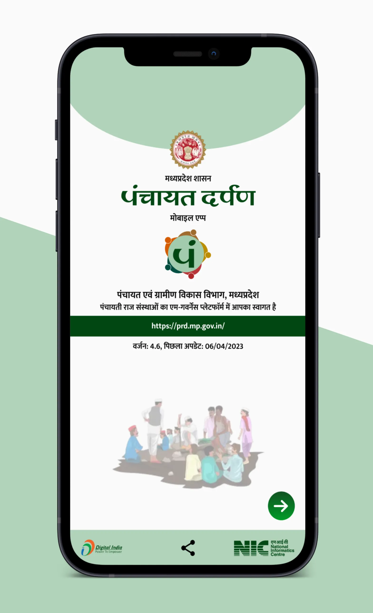 Panchayat DARPAN, DoPR, MP | Indus Appstore | Screenshot