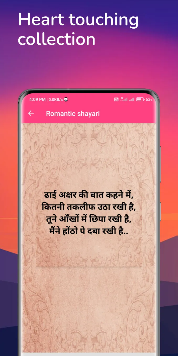 Romantic shayari  in Hindi | Indus Appstore | Screenshot