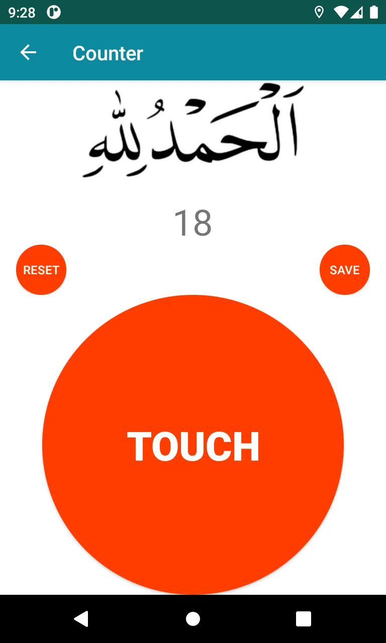 Qibla | Indus Appstore | Screenshot