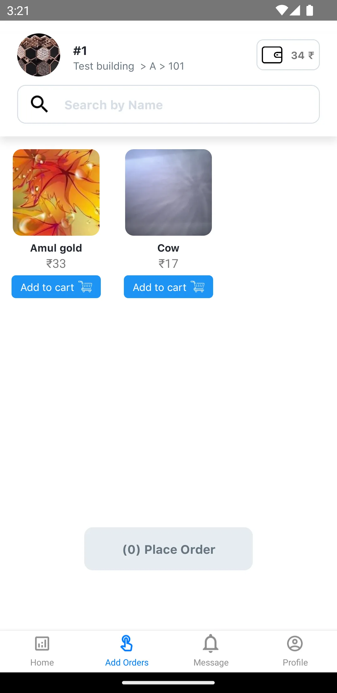 Vasudev Dairy | Indus Appstore | Screenshot