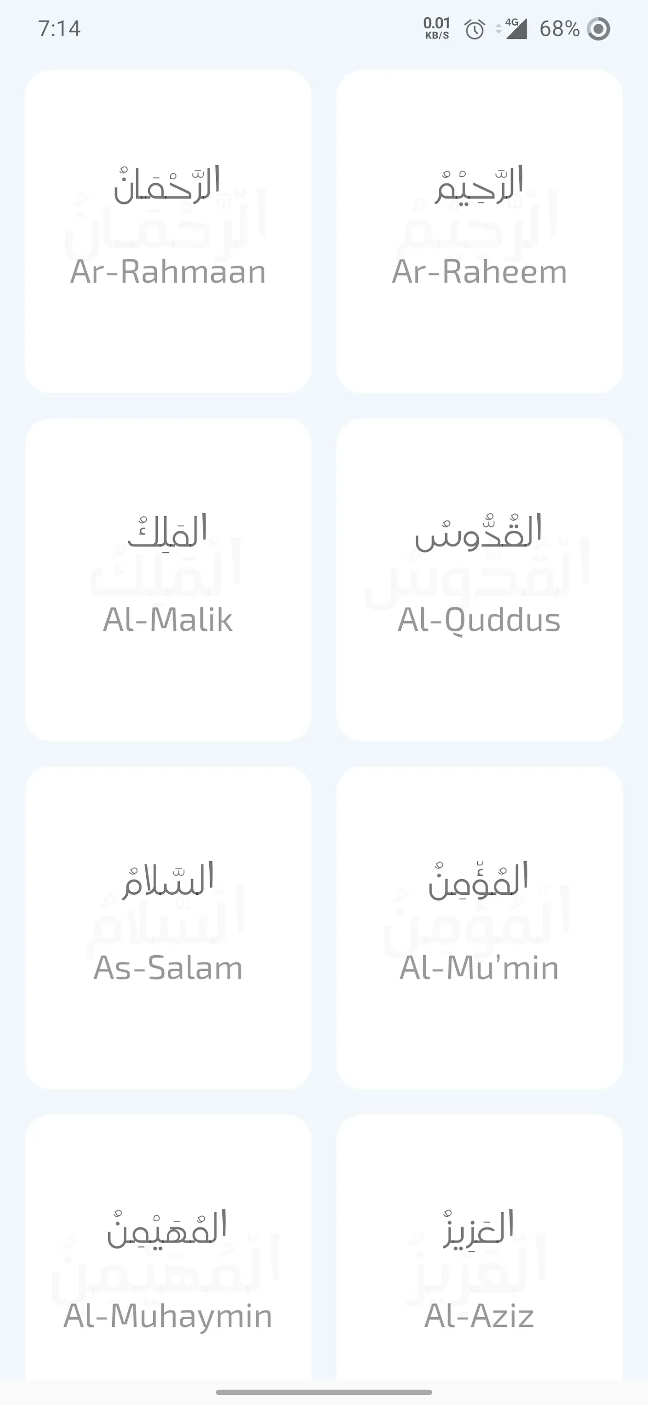 Asma-Ul-Husna & Hadith of Day | Indus Appstore | Screenshot