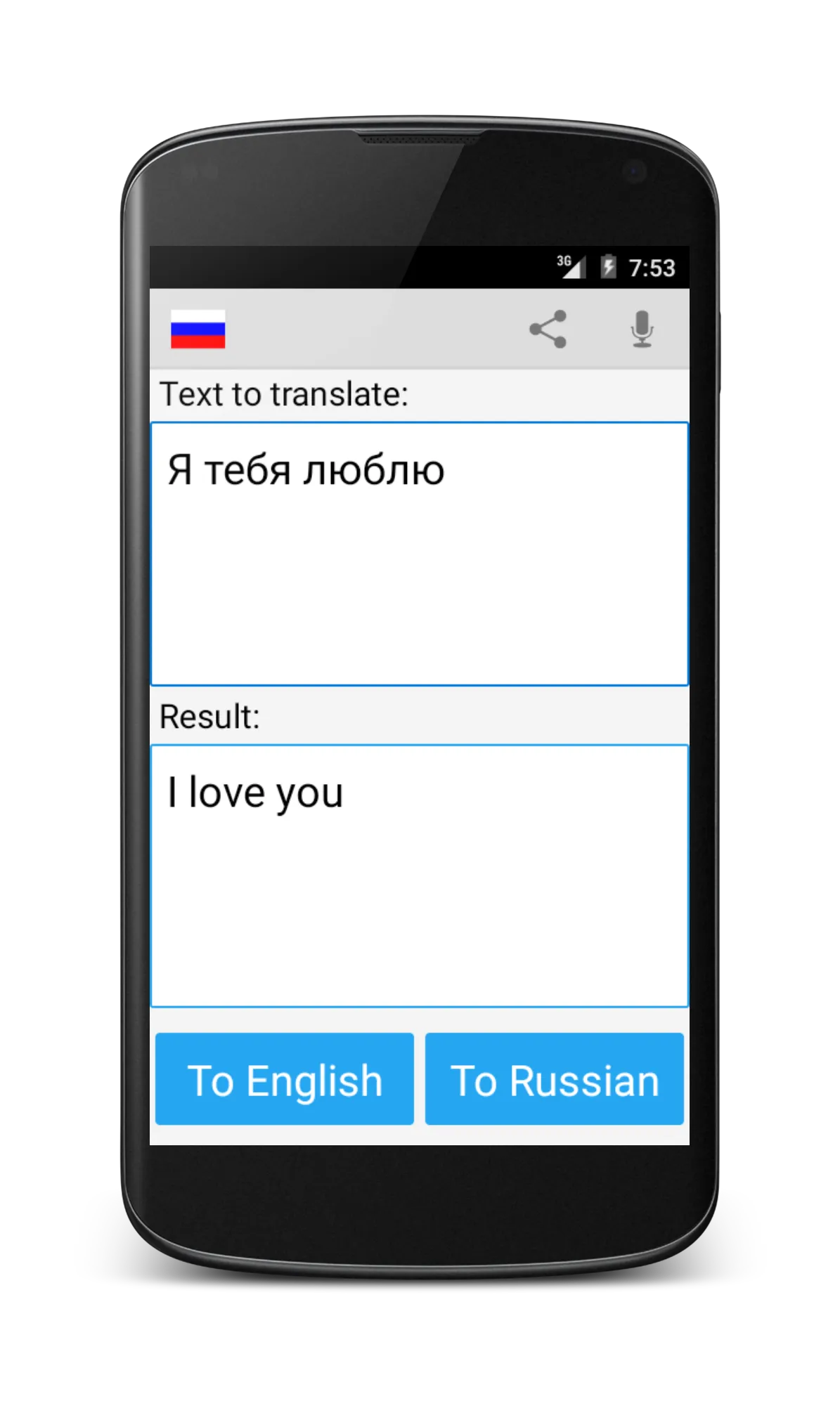 Russian English Translator | Indus Appstore | Screenshot