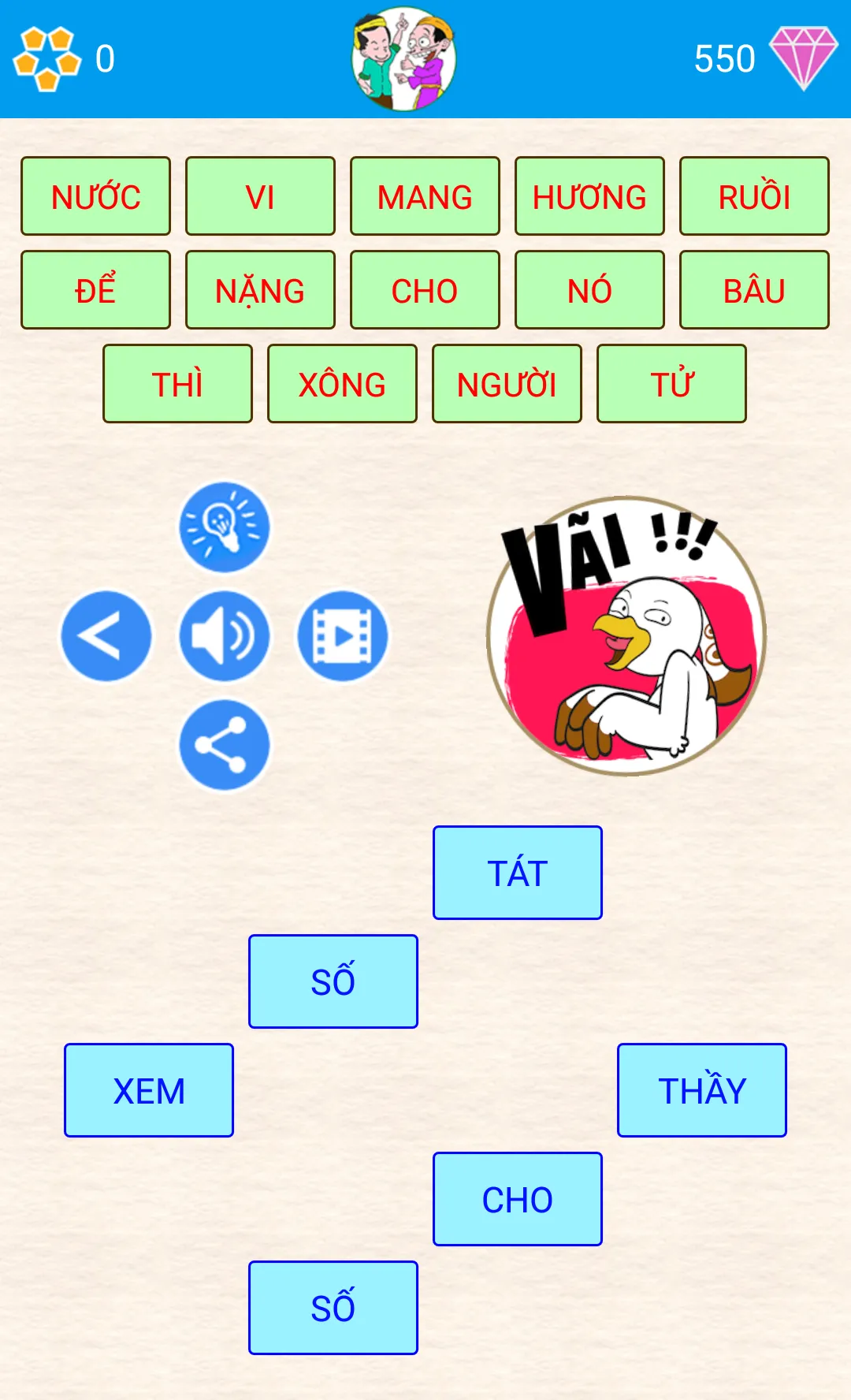 Bắt Ca Dao, Đào Tục Ngữ | Indus Appstore | Screenshot