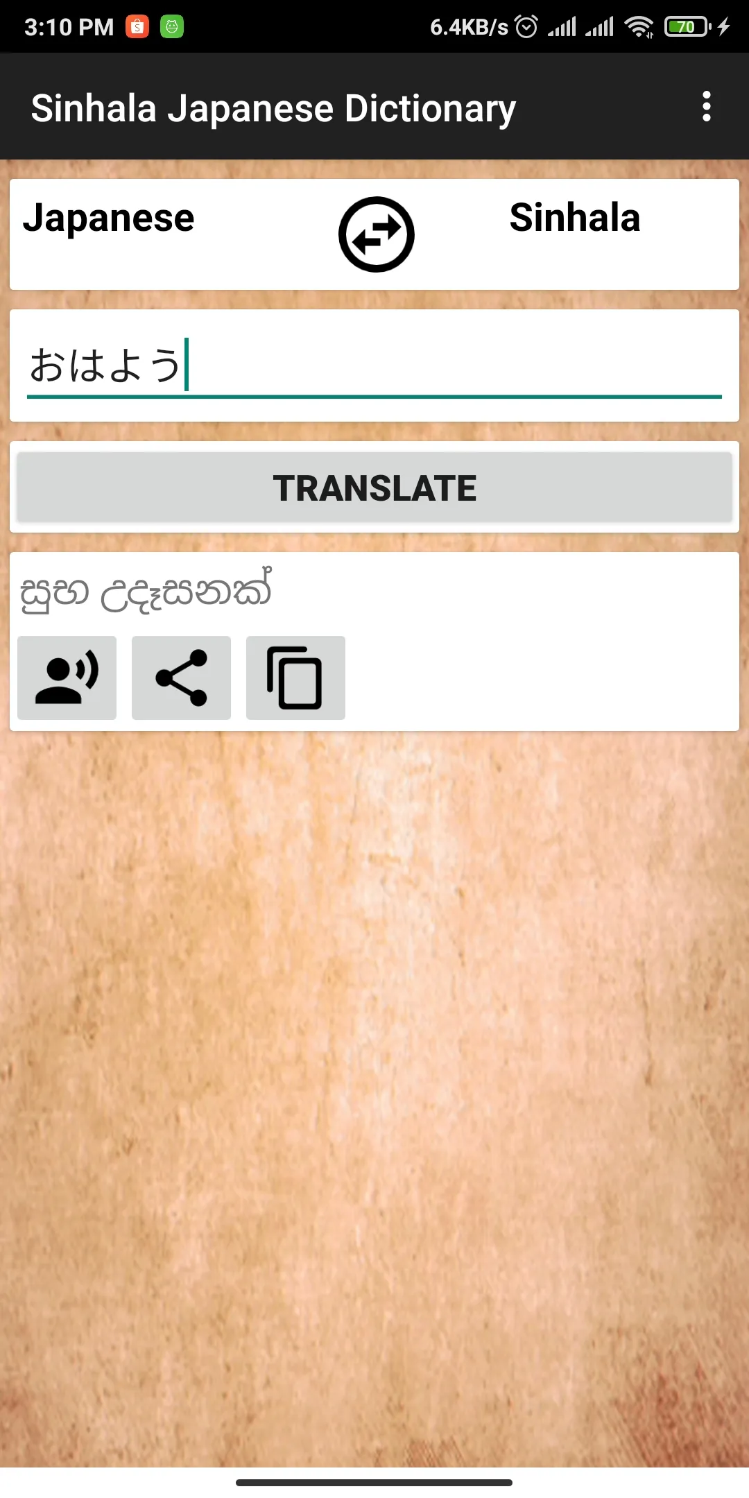 Sri Lanka Japanese Dictionary | Indus Appstore | Screenshot