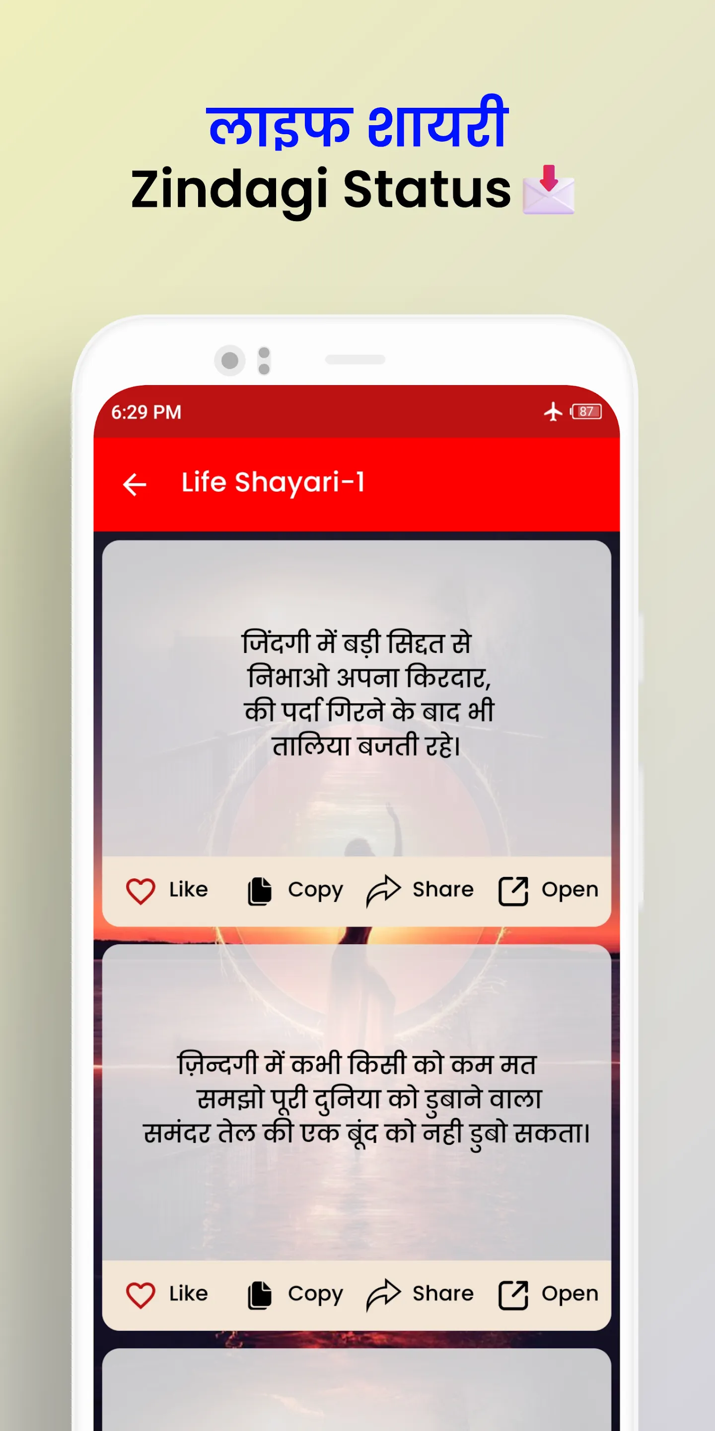 Life Shayari In Hindi | Indus Appstore | Screenshot