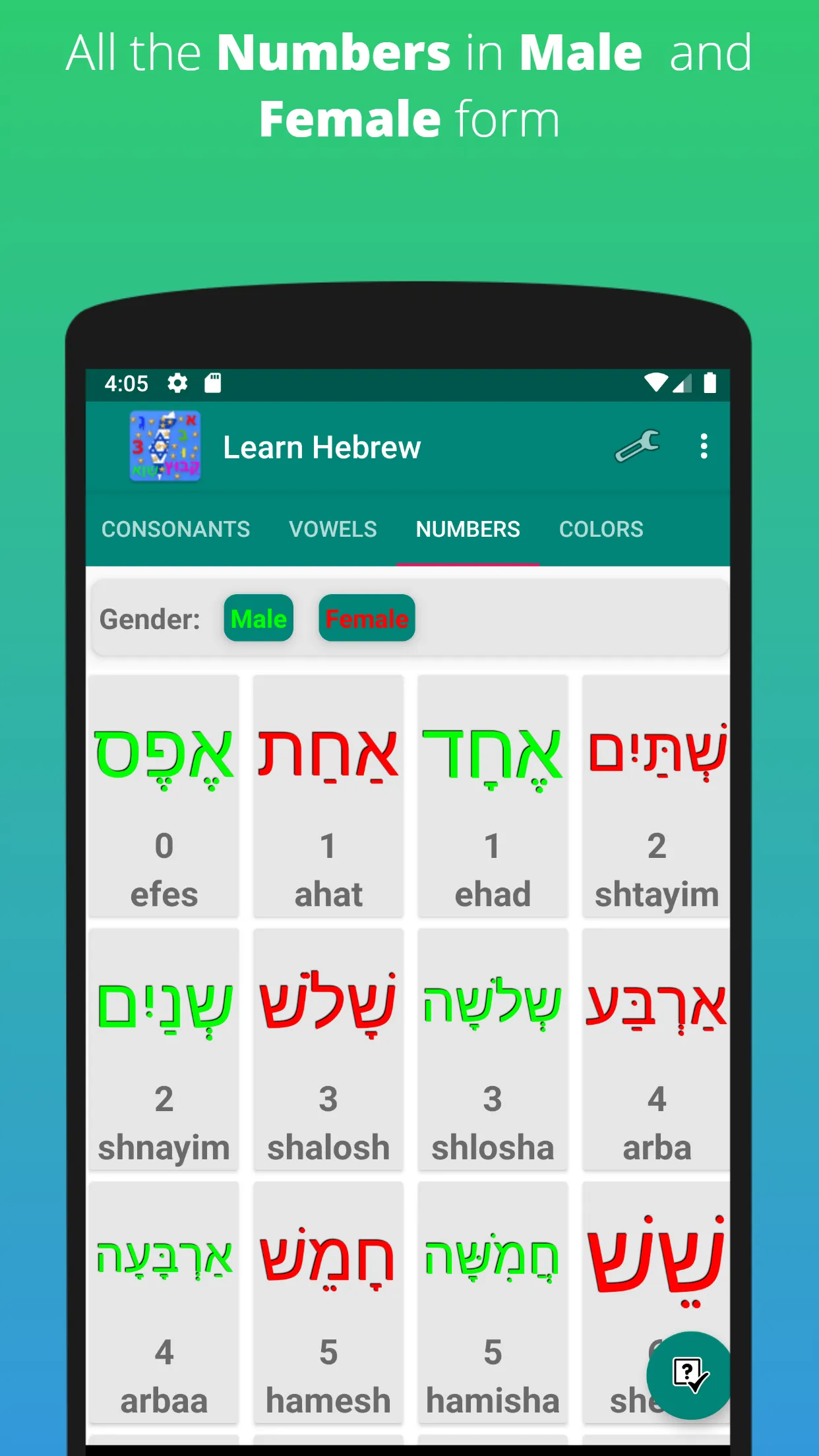 Learn Hebrew Alphabet | Indus Appstore | Screenshot