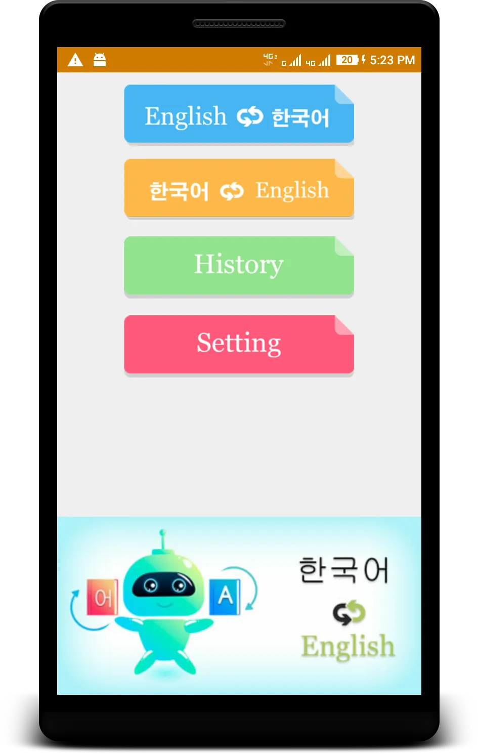 Korean - English Translator (한 | Indus Appstore | Screenshot