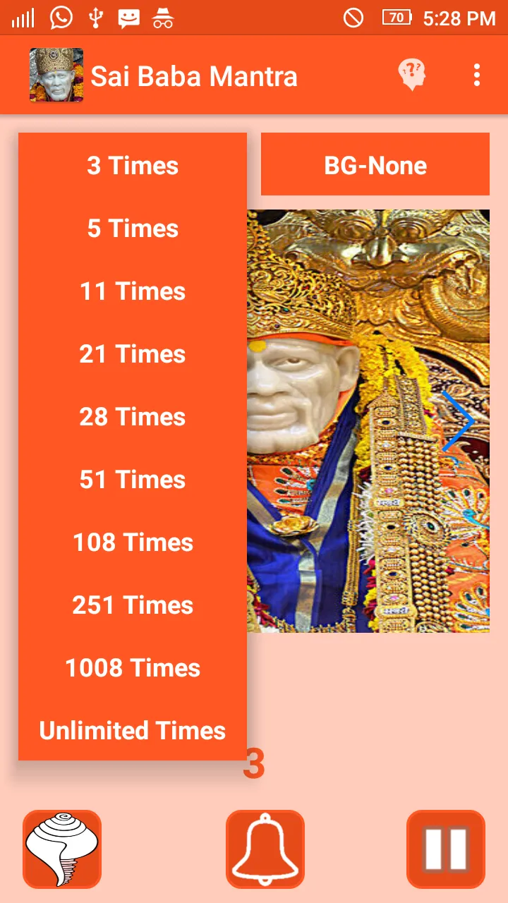 Sai Baba Mantra | Indus Appstore | Screenshot