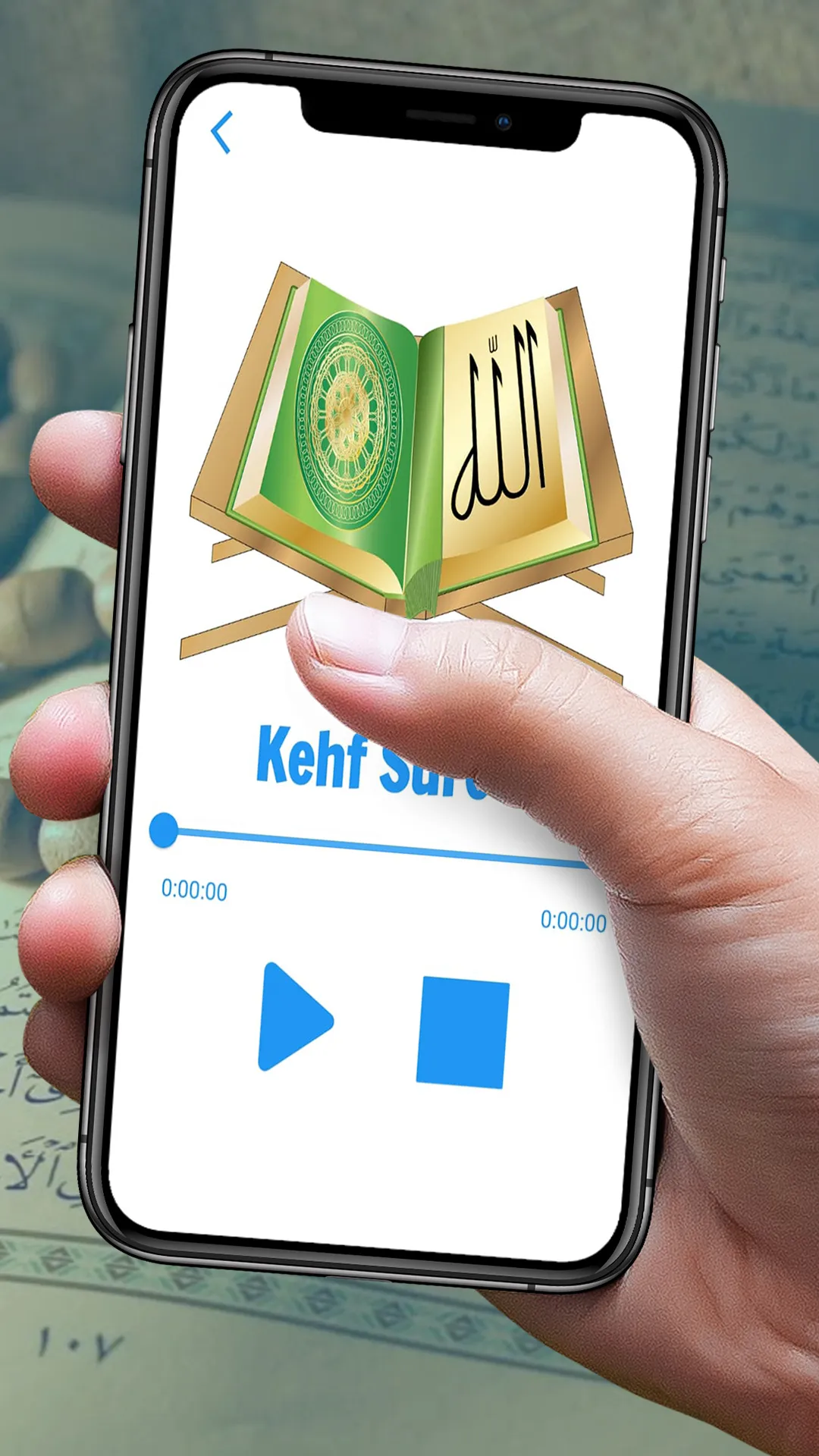 Audio Prayer Surah and Prayers | Indus Appstore | Screenshot