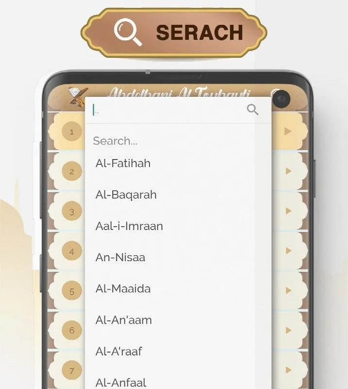 Mohammad Rachad Al Shareef MP3 | Indus Appstore | Screenshot