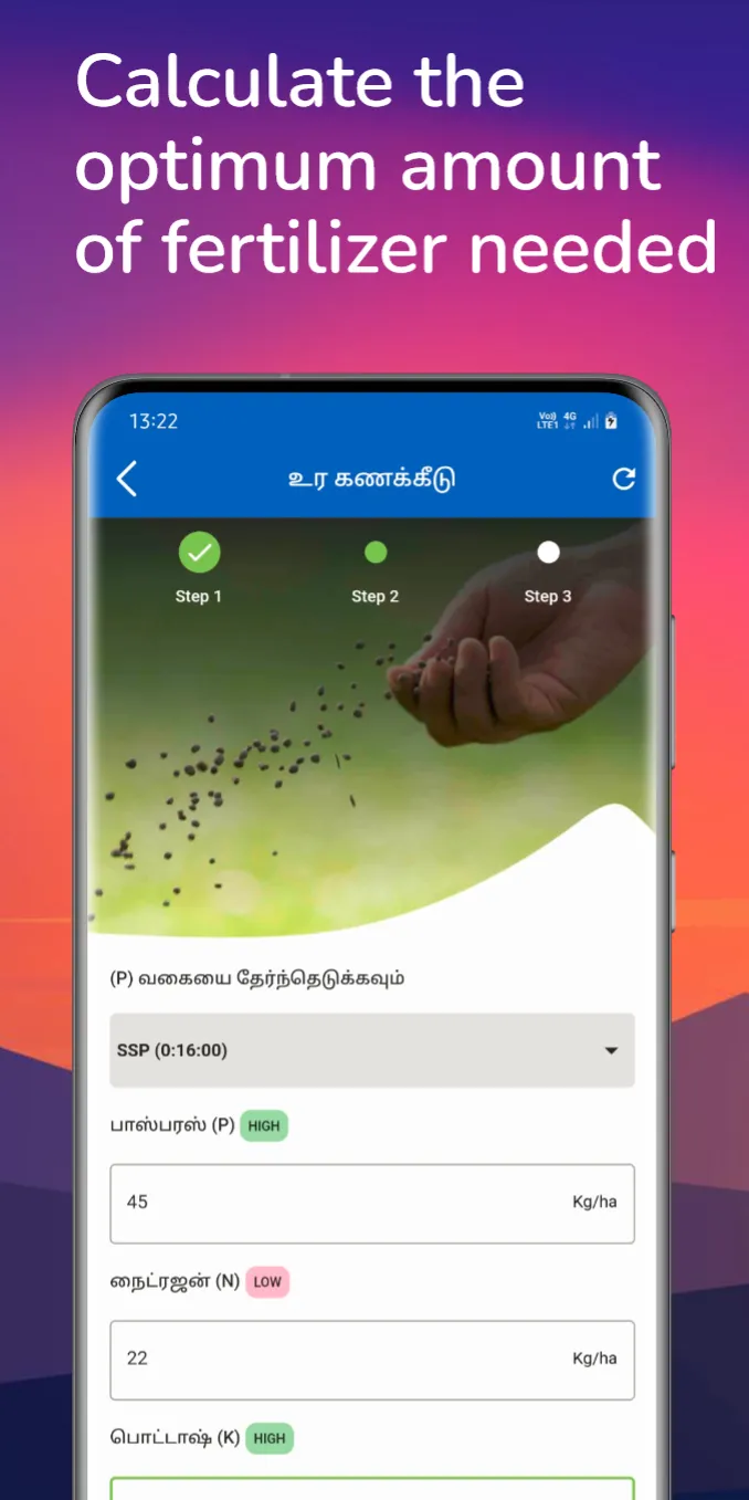 Kalpavriksha: Coconut Farming | Indus Appstore | Screenshot